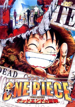 Ван Пис (фильм четвертый) / One Piece: Dead End no Bouken
