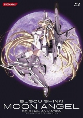 Боевые Шинки - Лунные ангелы / Busou Shinki Moon Angel